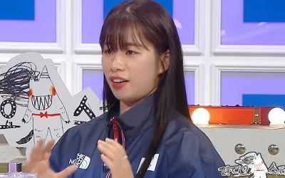 Lim Ae-ji, Reason for Remarks on 'Boxing Weight Class Reform'
