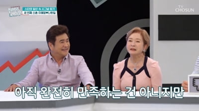 Na Han-il and Yoo Hye-young Showcase Their Endearing Marital Bond on 'Perfect Life'