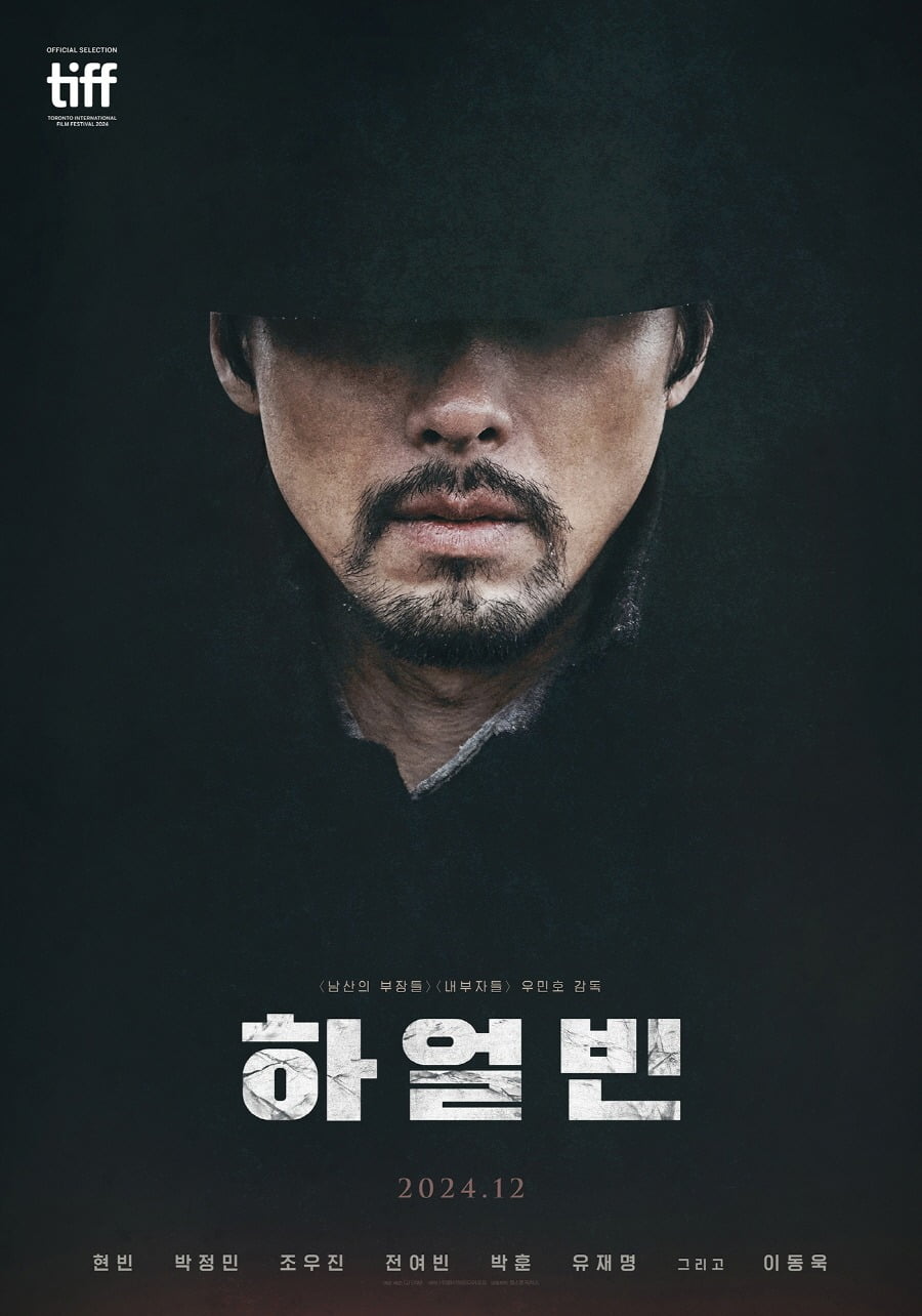 사진제공=CJ ENM, 하이브미디어코프