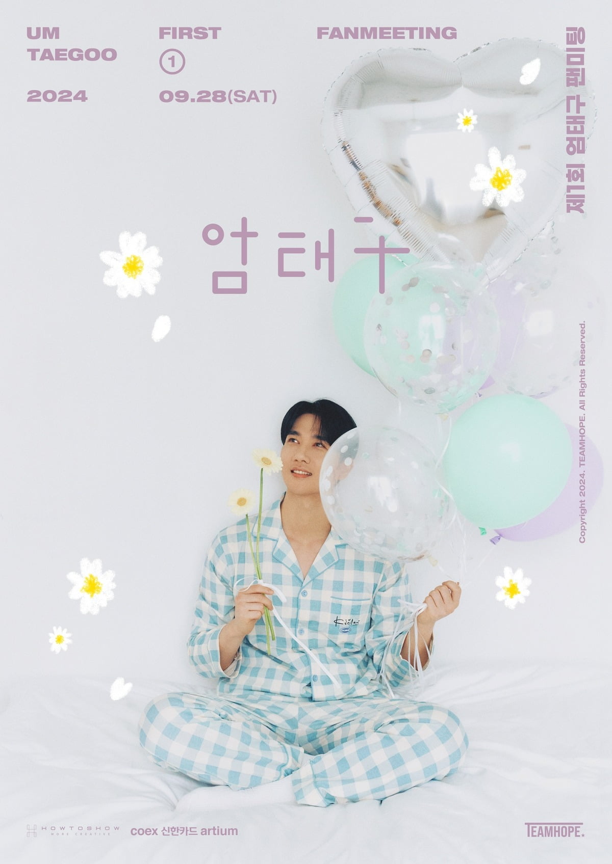 사진 제공=TEAMHOPE