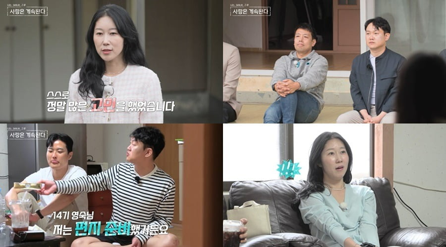 사진 제공=ENA, SBS Plus