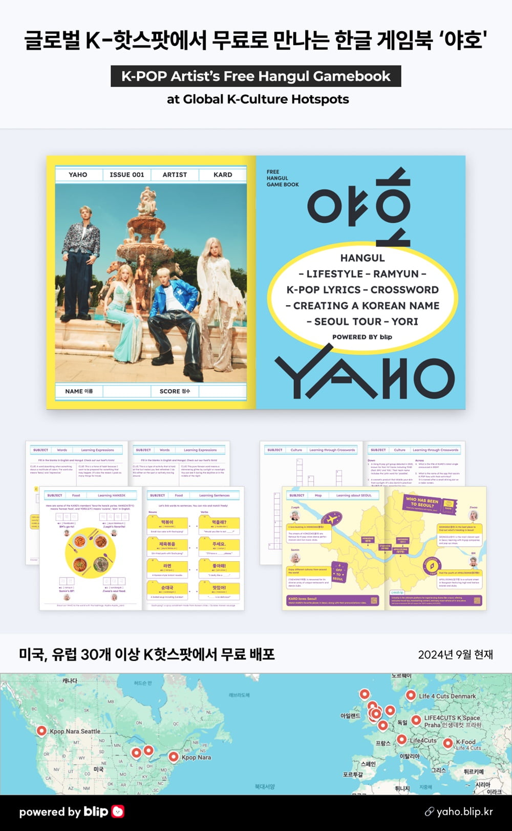 사진 제공=스페이스오디티