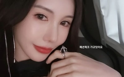 신주아, 오랜만에 일거리에 신난 재벌 사모님…반지가 눈알만하네