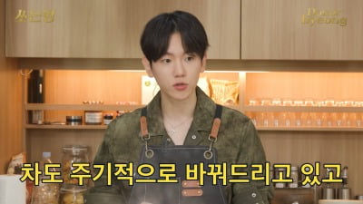 [종합]백현, 효자 인증 "돈 쓸 시간도 없어…3년 치 정산금 전부 부모님께"