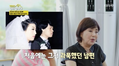 [종합]김성녀, 속도위반 결혼+8남매 맏며느리 고충 "1년에 제사만 여러 번"('같이 삽시다')