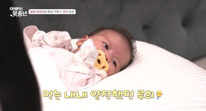 [종합] 정재용, 양육비 안주더니 채무만 2억 원…"딸과 관계 회복 힘들어" ('꽃중년')