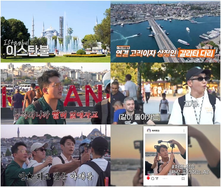 '김지민♥' 김준호, 50세 나이 어디 안 가네…결국 혹평 쏟아졌다 ('독박투어3')