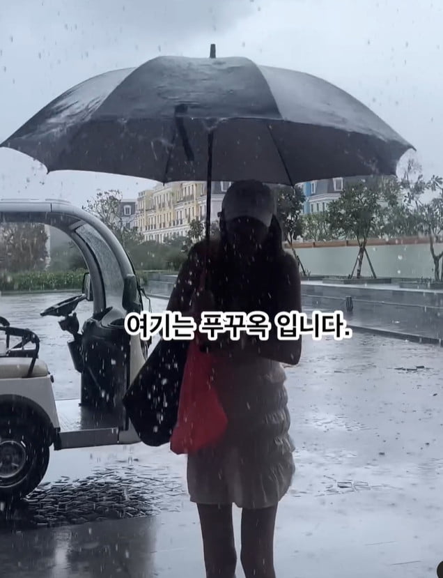 사진=양미라 SNS