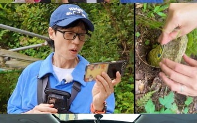 유재석, 불량배에 돈 뜯겼다 ('런닝맨')