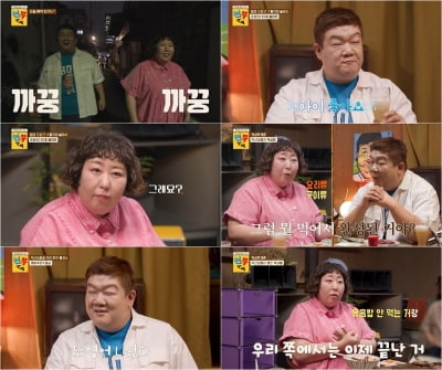 유민상, 먹방 폼 떨어졌다…"소화제 먹어, 예전같지 않아"('현무카세')