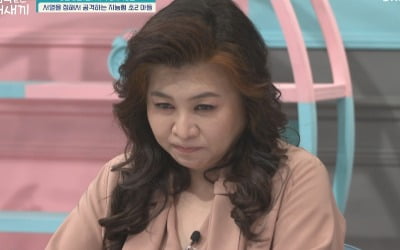 늦둥이 금쪽이, 선생님 앞에선 모범생·또래 만나자 욕설…지능형 공격('금쪽같은')