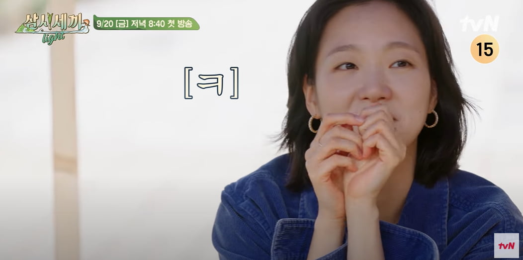 사진 제공: tvN 하이라이트 영상 캡처