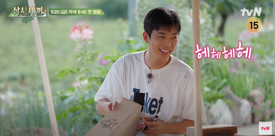 사진 제공: tvN 하이라이트 영상 캡처