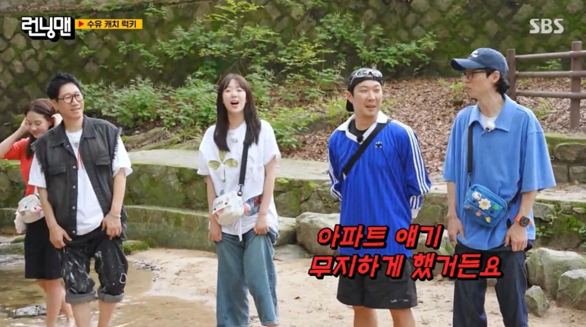 사진=SBS '런닝맨' 캡처