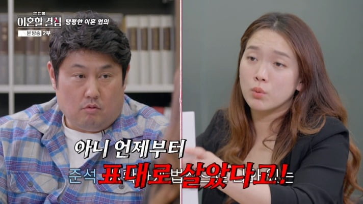 사지넺공=MBN