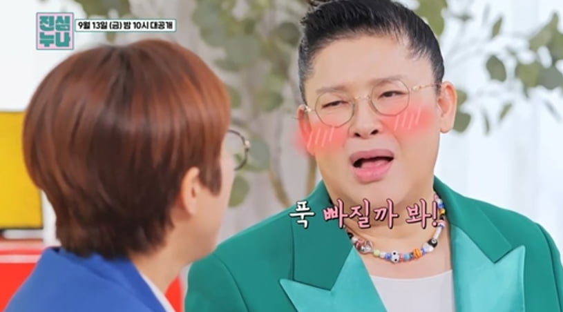 / 사진 제공|TV CHOSUN