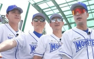 '최강야구' 직관 3연패 위기…살얼음판