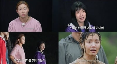 모니카 "가치관 안 맞아" VS 장은실 "욕 나와"…신경전 팽팽하네('여왕벌 게임')