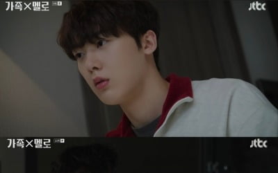 지진희, 사업자금 걸고 윤산하와 내기…"남들 보기에 폼난 것만 하고 싶어해" ('가족X멜로')