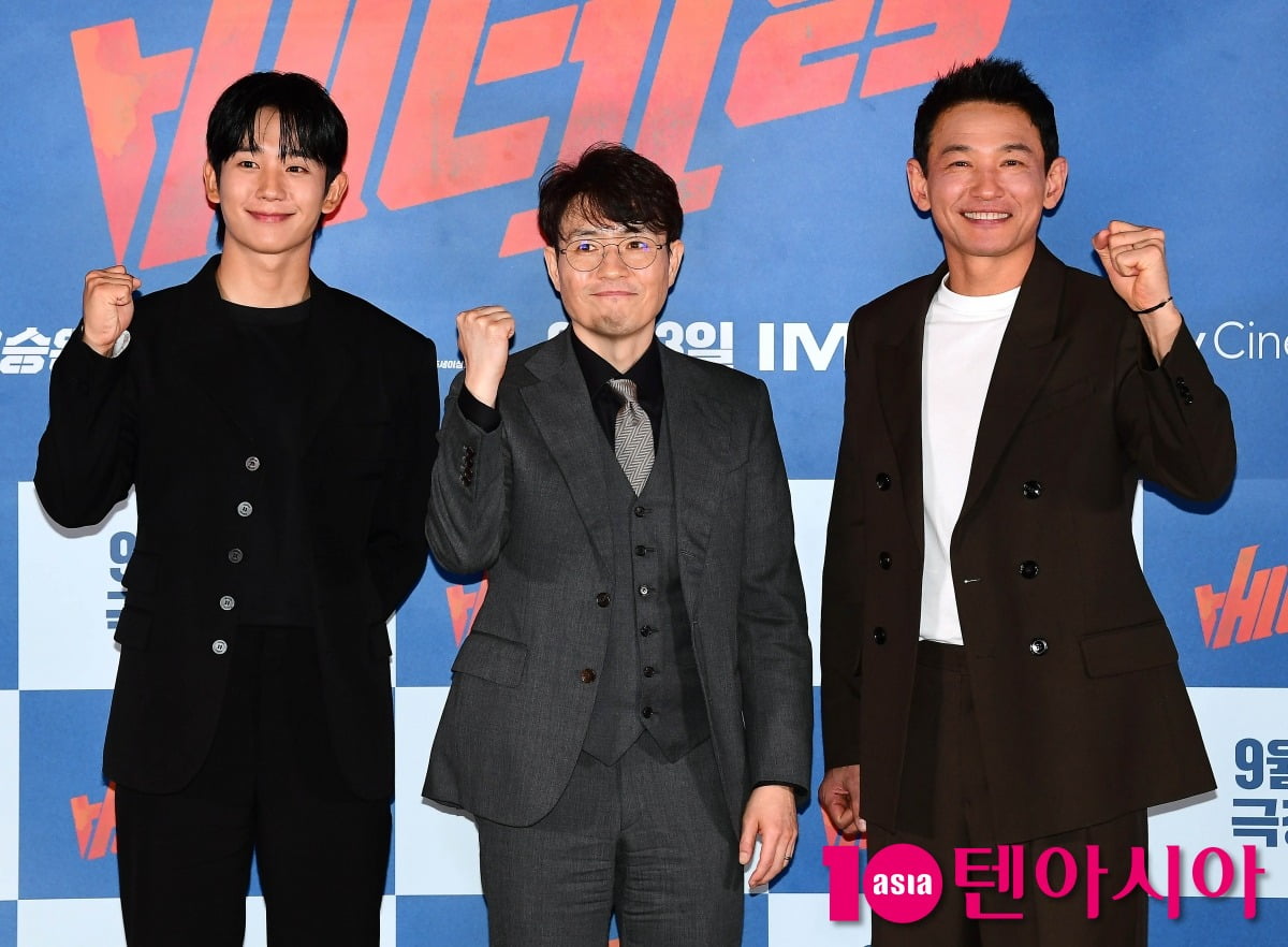 사진=텐아시아DB