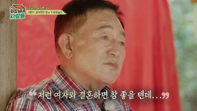 イム・チェムが再婚した妻への深い愛情を語る