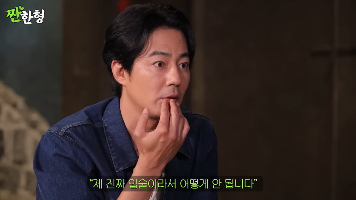 / 사진=유튜브 채널 '짠한형 신동엽'