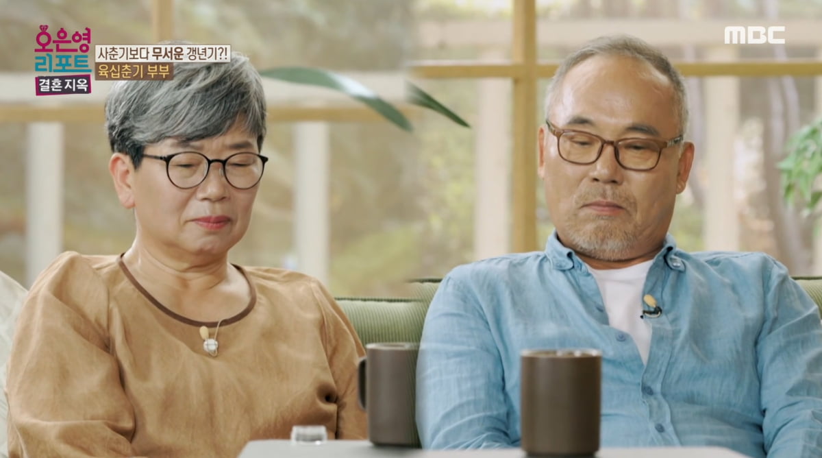 시부모에 월급까지 다 줬는데 무릎 꿇고 혼나…"완전 투명 인간"('결혼지옥')