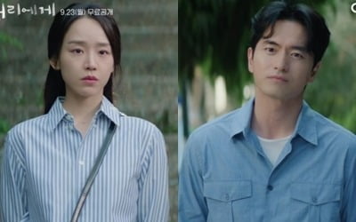 신혜선♥이진욱 결별, 8년 연애 종지부 찍었다…"처음부터 결혼 생각 없어" ('나의해리에게')