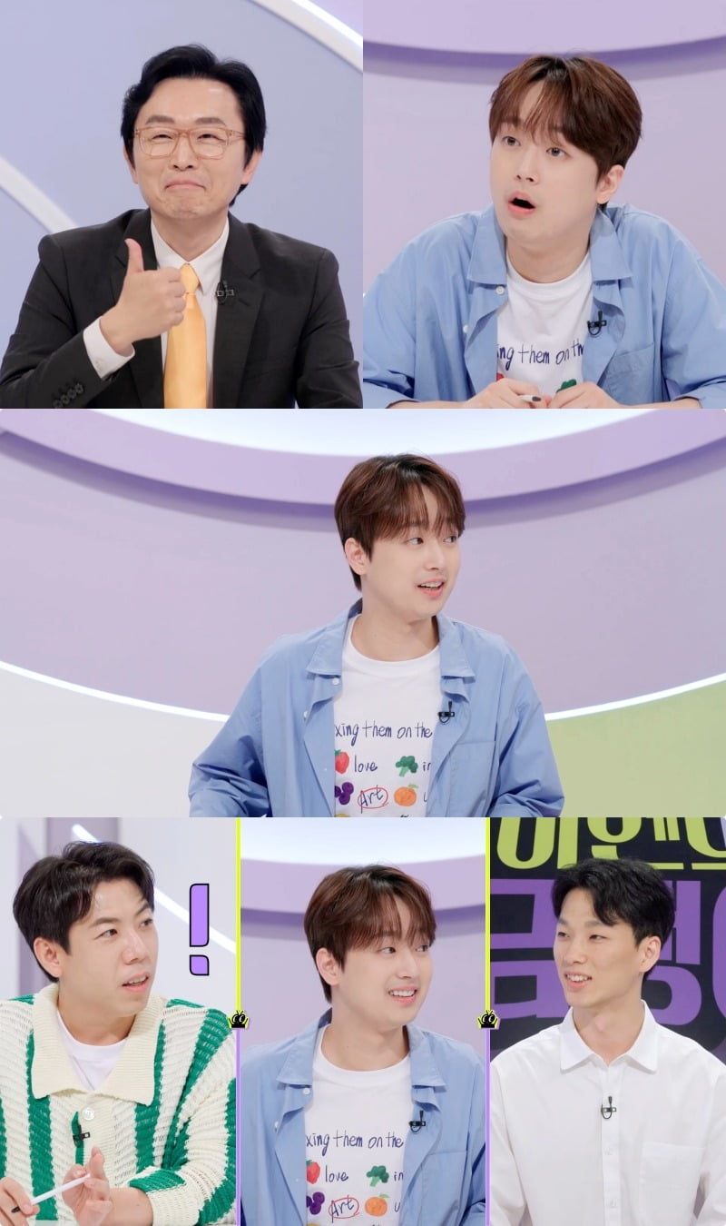 사진제공=KBS 2TV '하이엔드 소금쟁이'