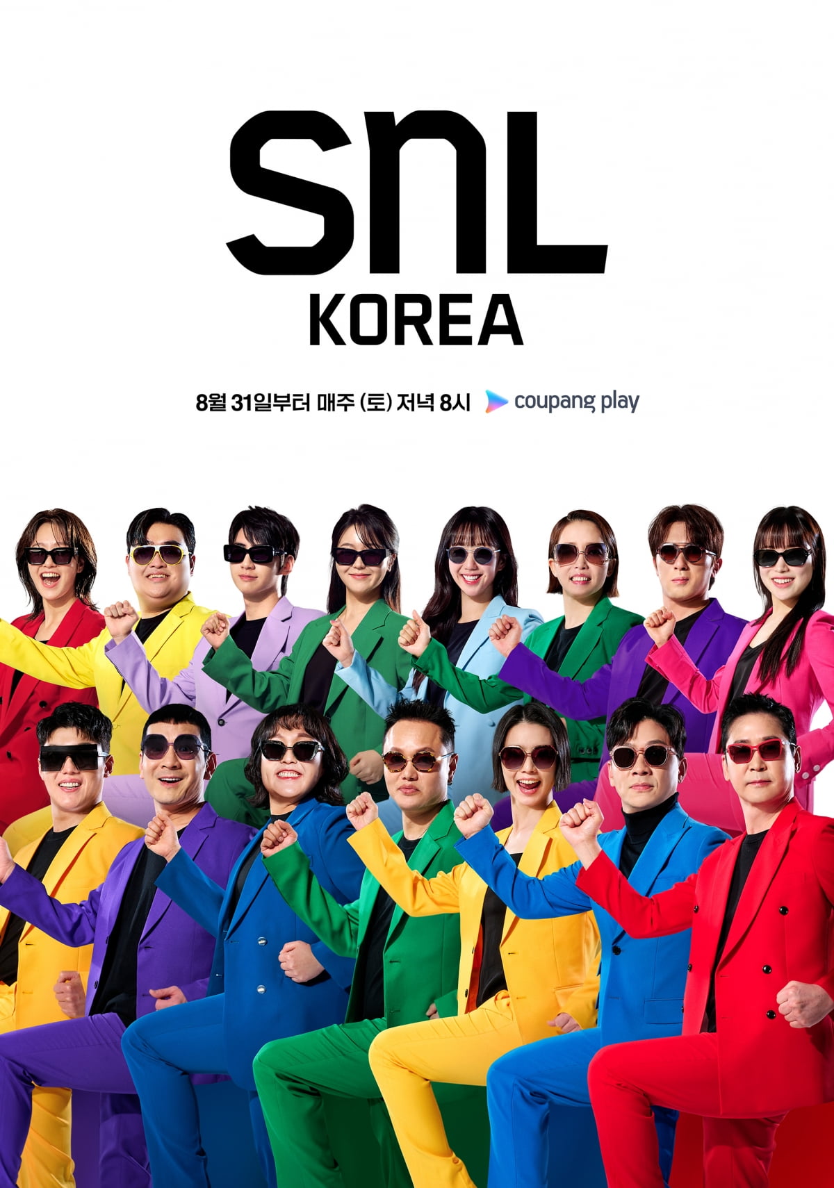'SNL6'/사진 = 쿠팡플레이