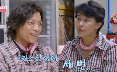 [종합] '51세' 예지원 "연애 경험 3번, 배우 만난 적 없어"…♥이동준과 동성동본 확인 ('사생활')