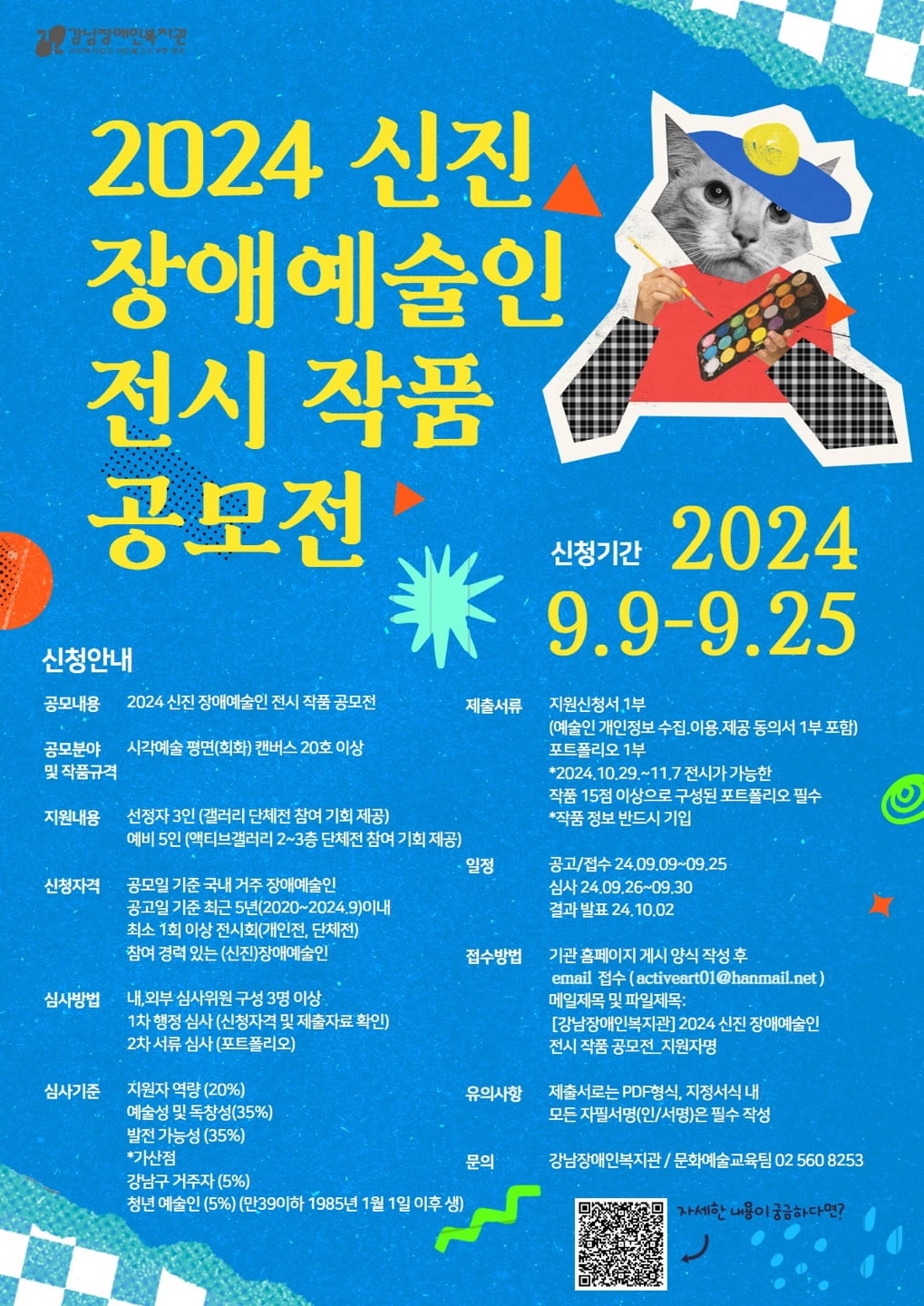 /사진 = 더리우갤러리