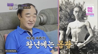 장광, 원조 몸짱 시절 사진 공개 "子 복근도 부전자전"('아빠하고나하고')