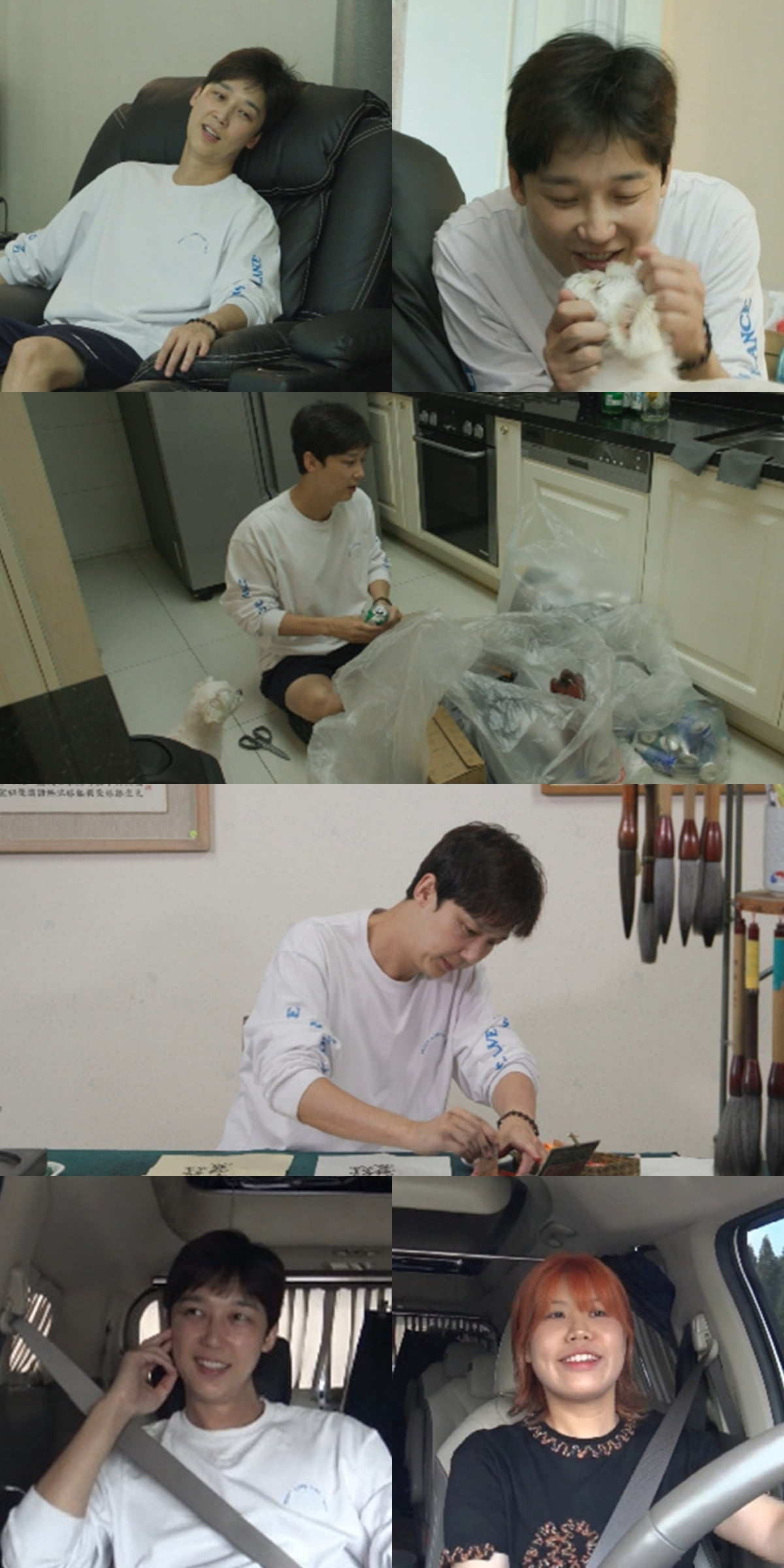 / 사진 제공: MBC