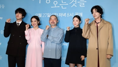 이세영-사카구치 켄타로-홍종현-나카무라 안-문현성 감독, 정통멜로 '사랑 후에 오는 것들' 파이팅[TEN포토]