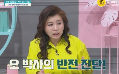 자다가 비명 지르고 때리고…금쪽이 생떼 감당 못하는 띠동갑 부부('금쪽같은')