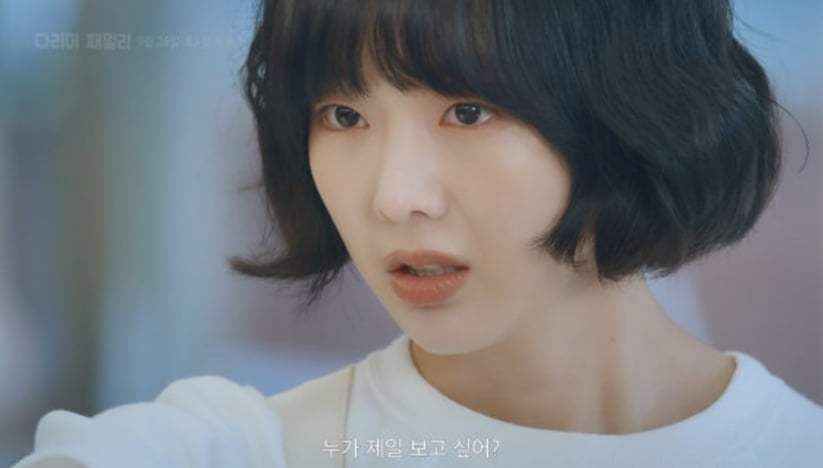 / 사진 제공: KBS 2TV 특별기획 새 주말드라마