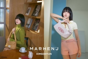 김소현, 마르헨제이 새로운 뮤즈로 선정…기대감 커졌다