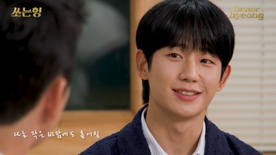 정해인, 의리남 면모 "데뷔 때부터 소속사 떠나지 않은 이유"('쏘는형')