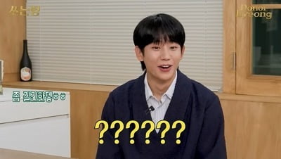 Jung Hae-in Reveals Reasons Behind Long-Term Contract with FNC Entertainment