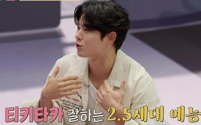 [종합] 김동준, '고거전' 후유증 오래 가네…"스님만 보면 동질감 느껴"('다시갈지도')