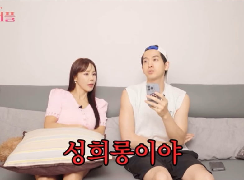 사진=미나 SNS