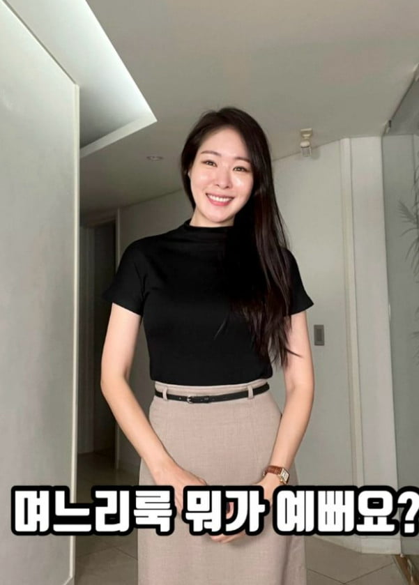 사진=미자 SNS