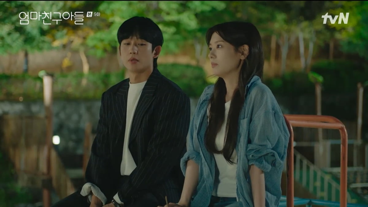 사진=tvN '엄마친구아들'