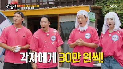 [종합]'10살 연하♥' 홍진호 "아내 임신해 같이 살쪄"→금새록, 불운한 행운의 여신('런닝맨')