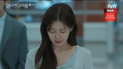 [종합] 정해인, ♥정소민 우울증에 바다 입수→포옹 "네 옆에 있을게"('엄친아')