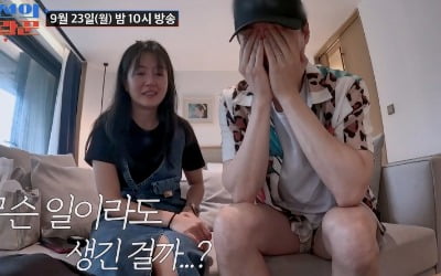 이수민♥원혁, 부모 됐다…父 이용식, 딸 임신에 눈물('조선의 사랑꾼')