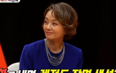 [종합] '돌싱 20년차' 배종옥 "몸무게 48kg, 고기·약·분노 조심"('미우새')
