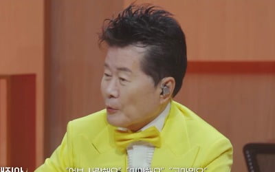 태진아 "치매 ♥아내와 끈으로 묶고 잔다"('언포게터블 듀엣')