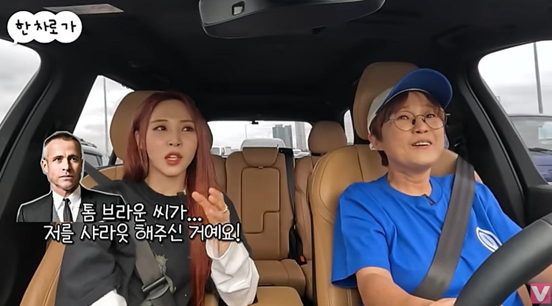 사진=웹예능 '한 차로 가' 캡처